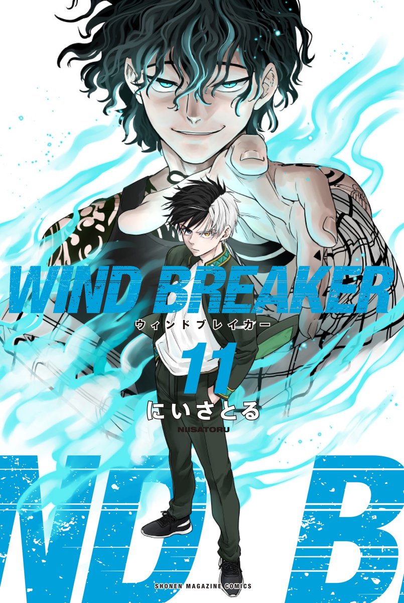 単行本情報】🎉🎉 お待たせいたしました！ 4月7日(金)発売の『WIND