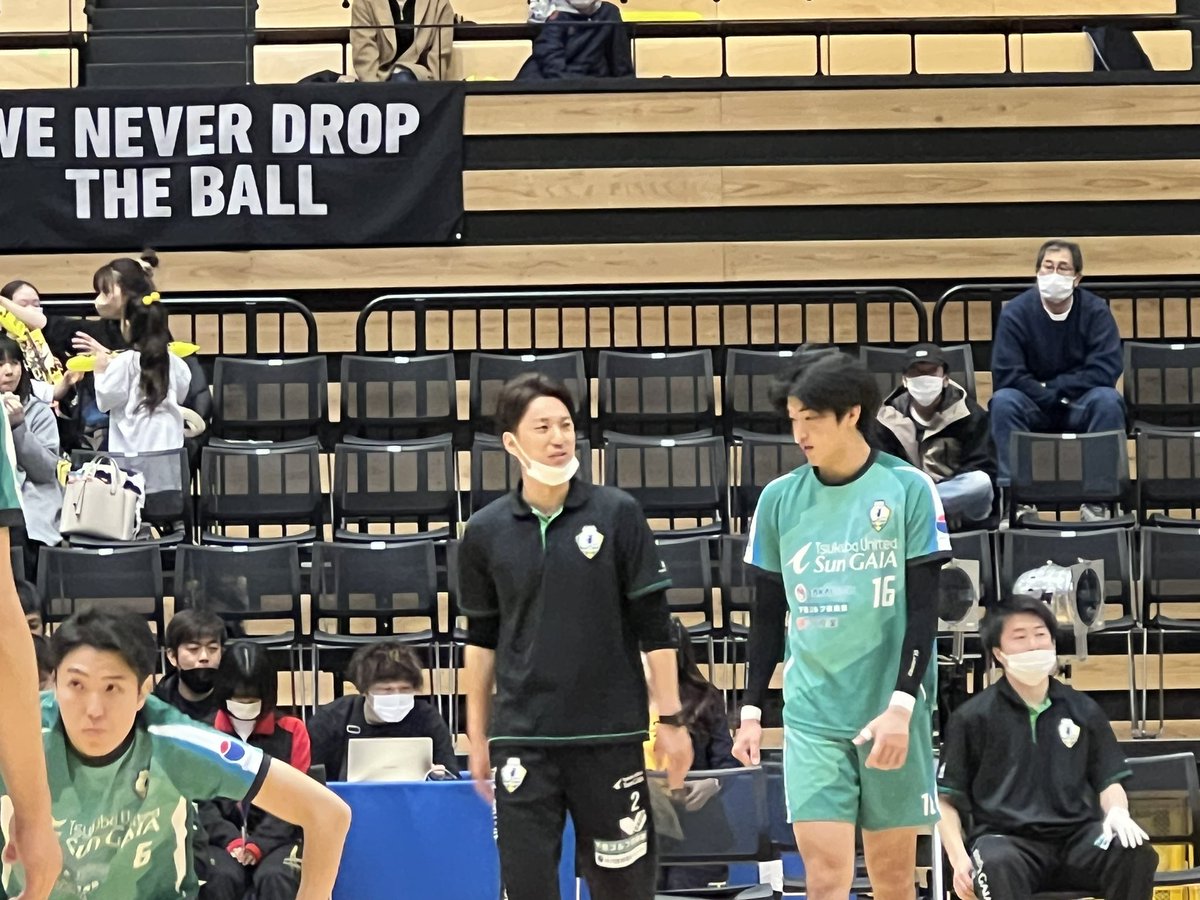 ようやく同会場になりました💦 #つくばユナイテッドサンガイア #浜崎勇