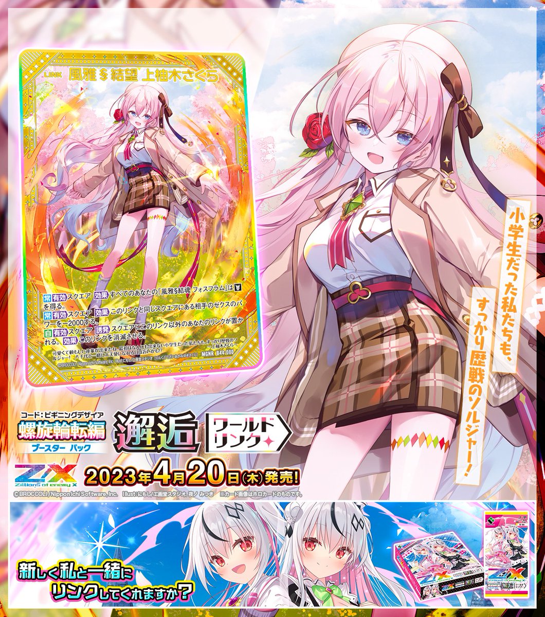 PSA10】ポンチョを着たイーブイ 144/SM-P ニンフィア プロモ ポンチョ