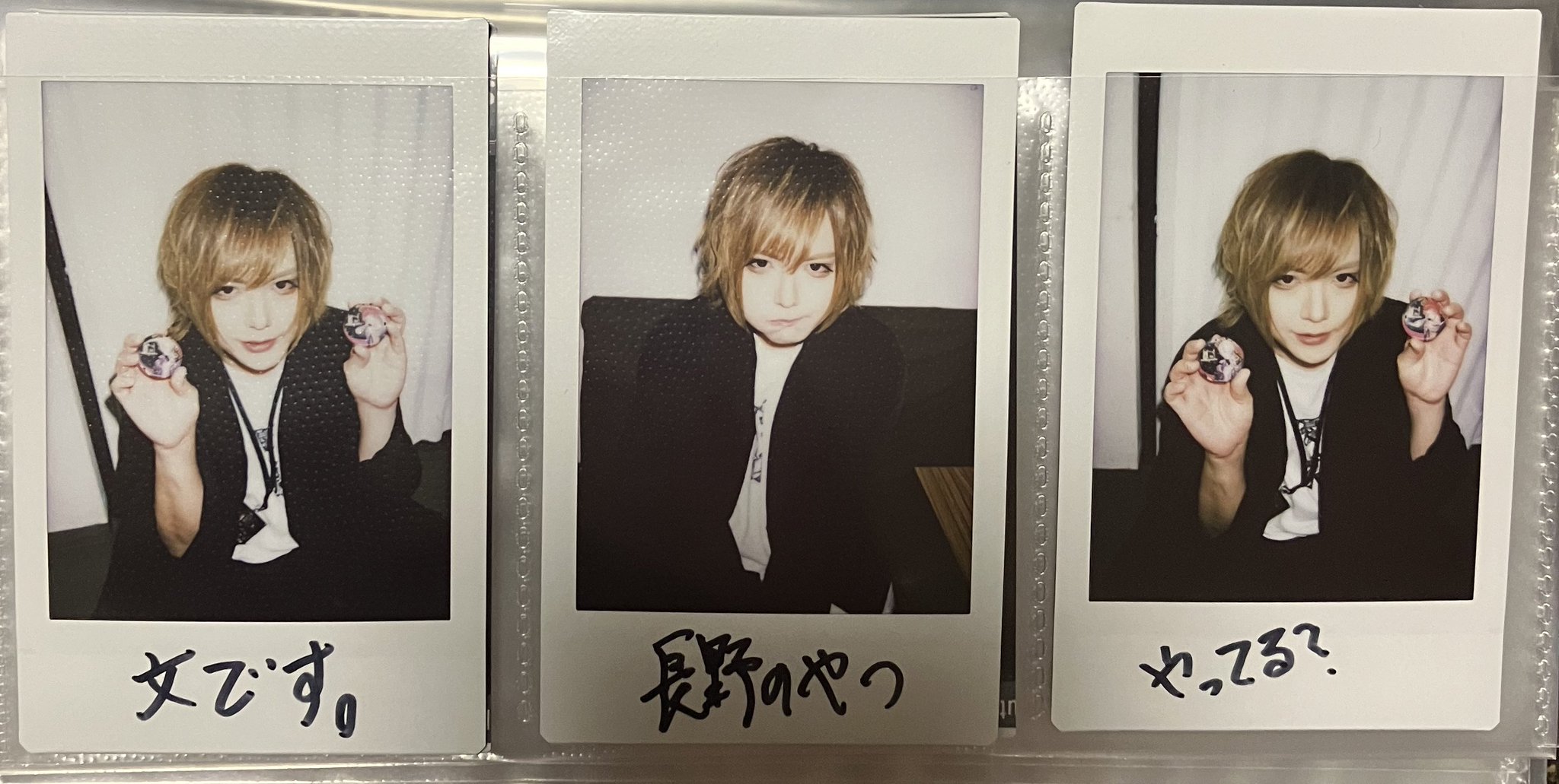 H*L様 甘い暴力 咲 サイン入り 過去チェキ H*L様 甘い暴力 咲 サイン