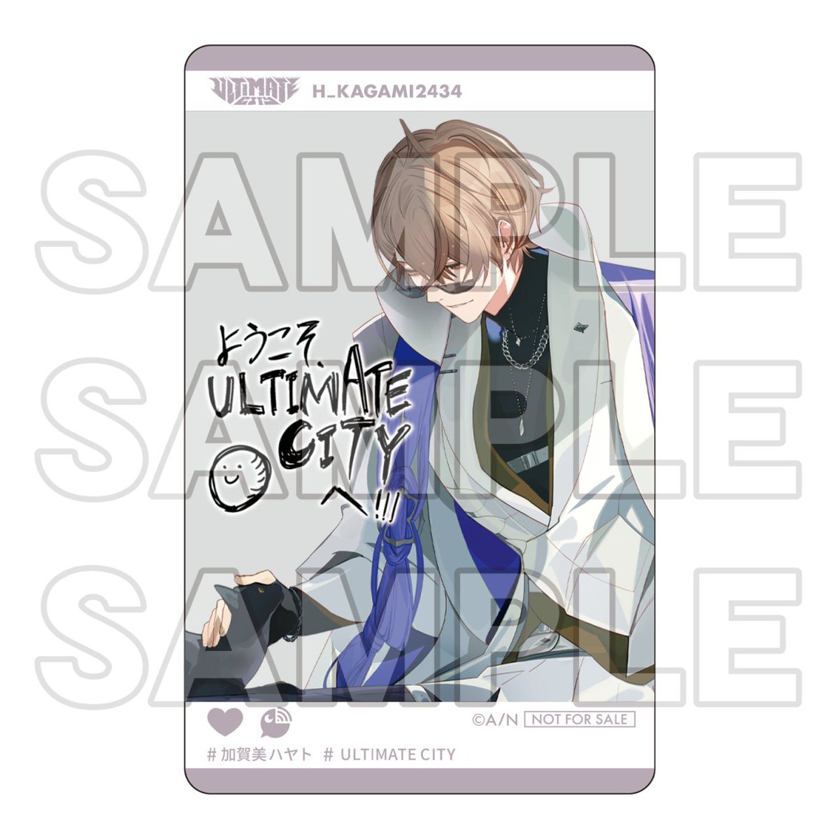 加賀美ハヤト『ULTIMATE CITY』発売記念キャンペーン開催決定 11/4(火