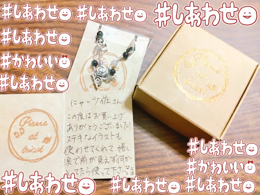 ニコニコにゃん様まとめ買い専用ページ ニコニコにゃん様まとめ買い