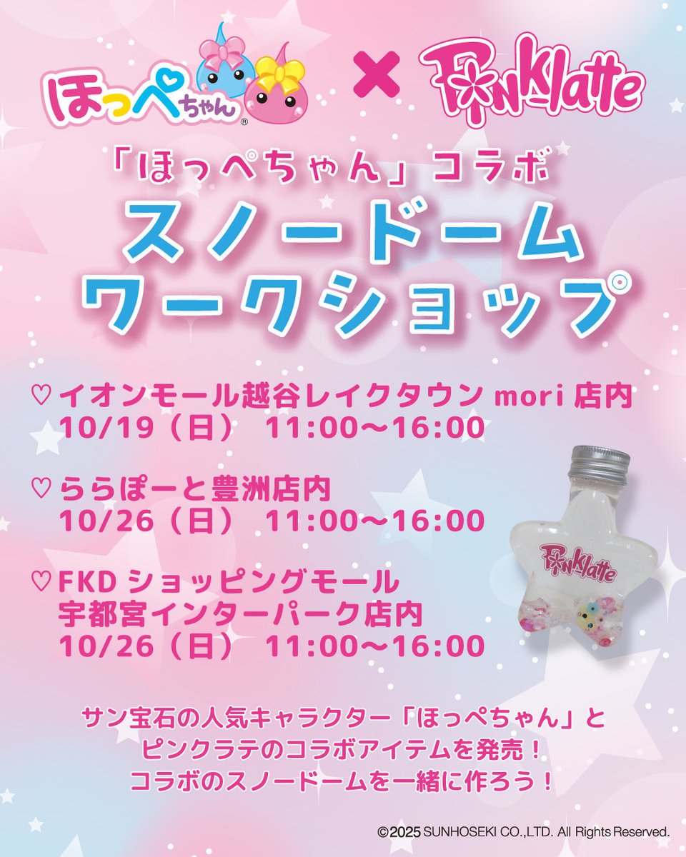 PINK-latte (@_pink_latte) / Posts / X