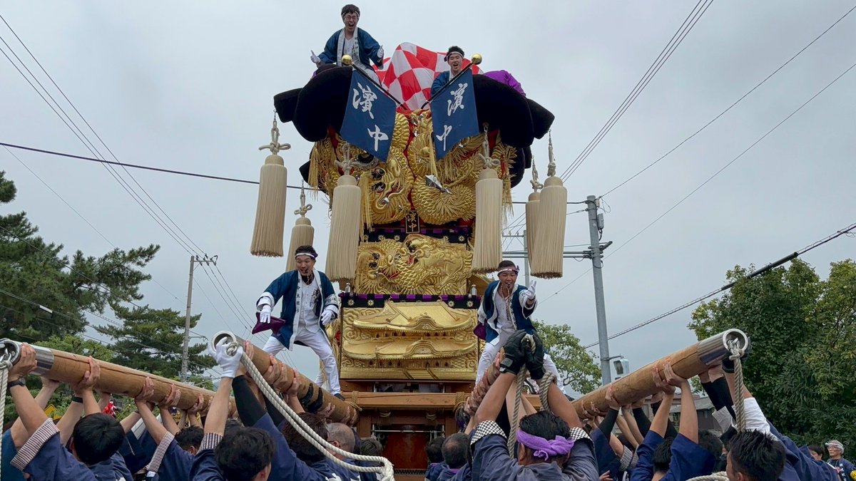 🐲岸之下太鼓台 青年部・運営委員会🦊🐲 (@kishinoshitasei) / Posts / X