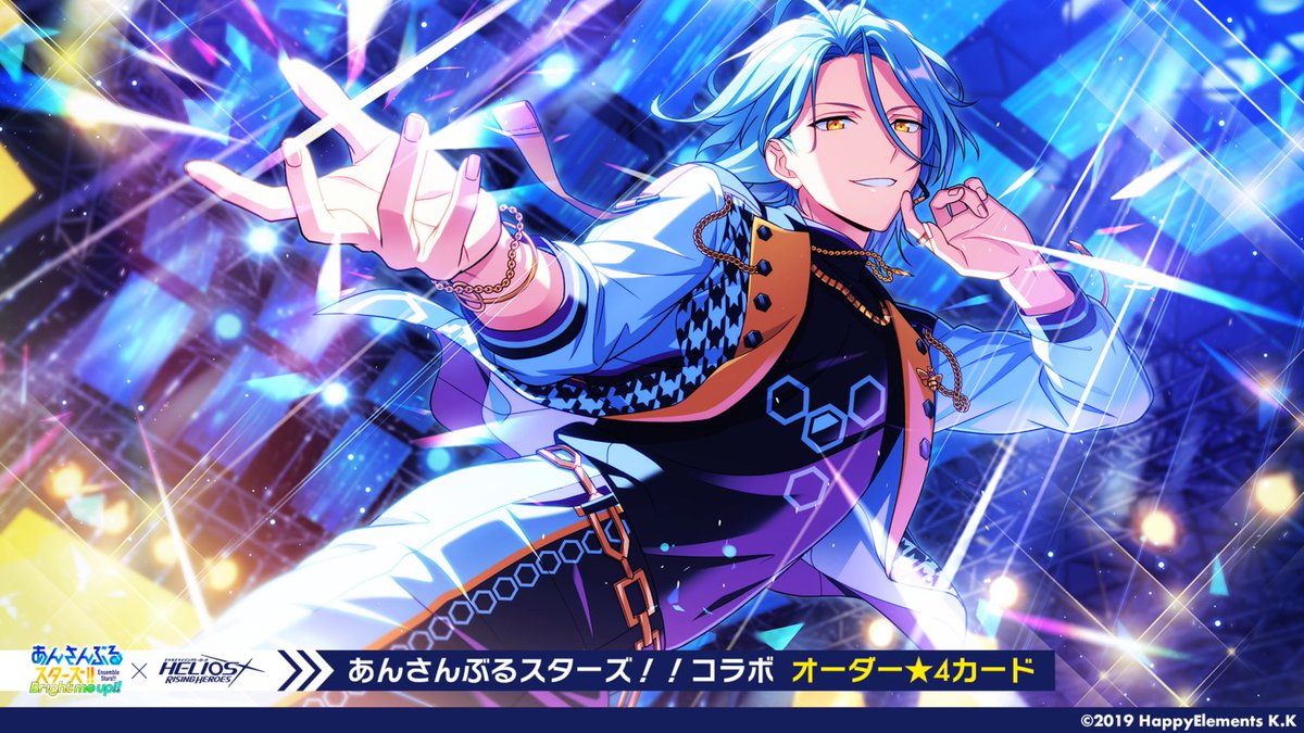 エリオスR秋の生配信 トピック5/16】 コラボイベントやオーダーで登場