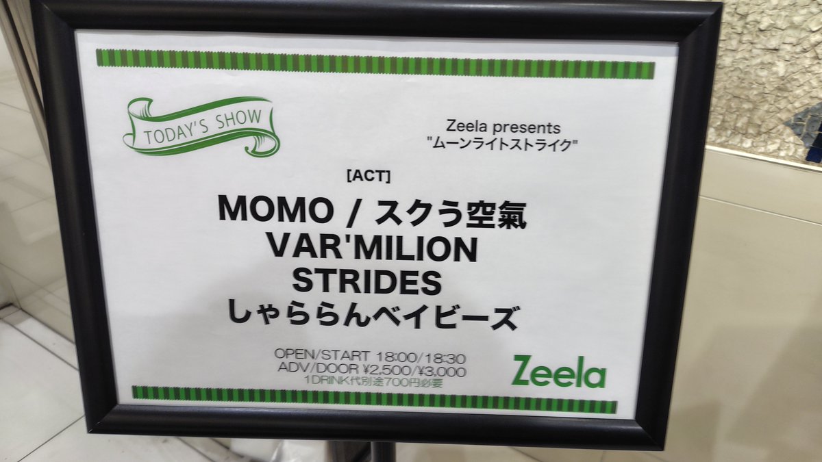 𝐌𝐎𝐌𝐎 (@MOMO_artists) / Posts / X