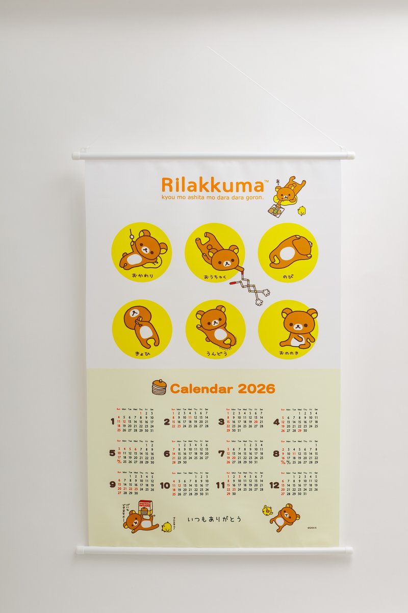 🏠サンエックスネットショップ限定🏠 2026年の「カレンダー