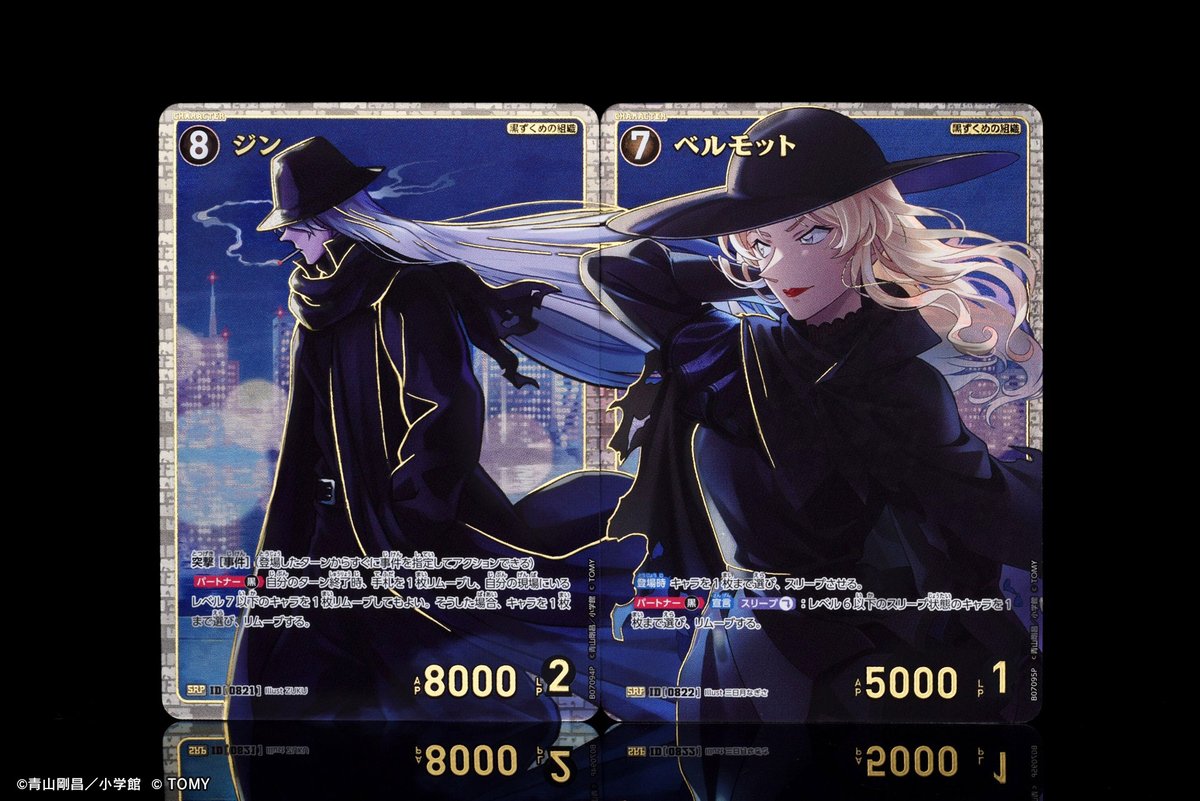 🔍11/22（土）発売 CT-P07】 「魅惑のマジック」収録カード紹介