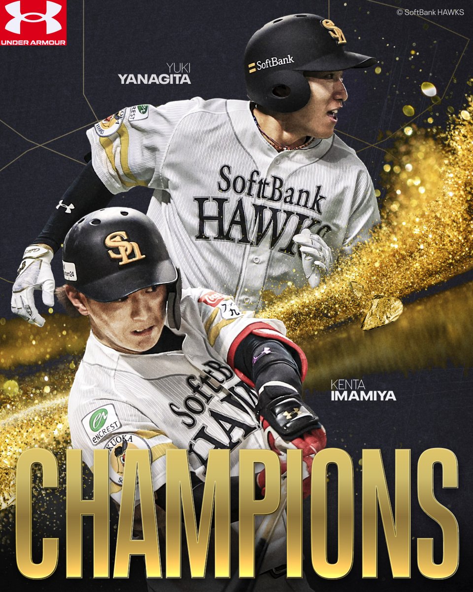 CONGRATULATIONS】 NIPPON SERIES 2025 CHAMPIONS 柳田悠岐 今宮健太