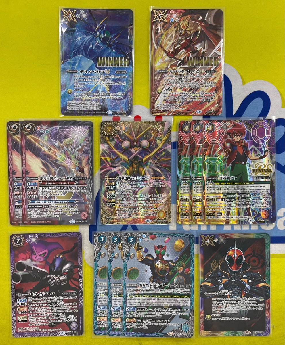 デルタバリアLT サジッタフレイムLT WINNER 2枚ずつ サジッタフレイム