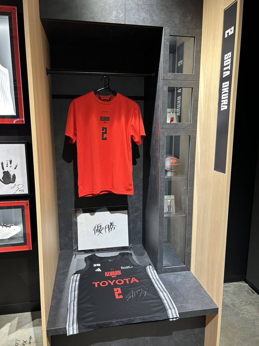 アルバルク東京 #大倉颯太 2 ユニは本日のサイン入りユニ企画チケット