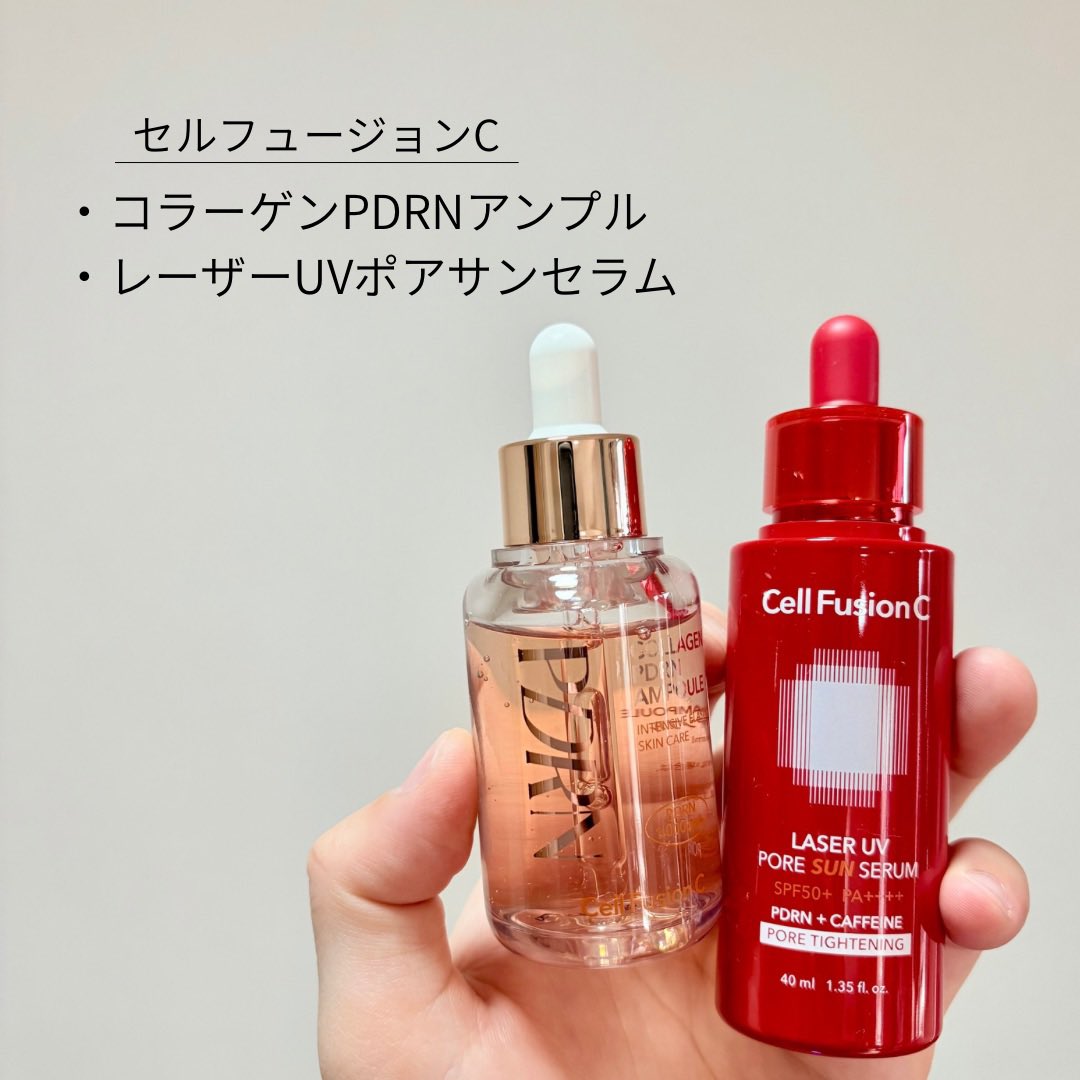 美容液 hoshino 美容液 Mentan 美容液 Mentan 美容液 MintY 美容液