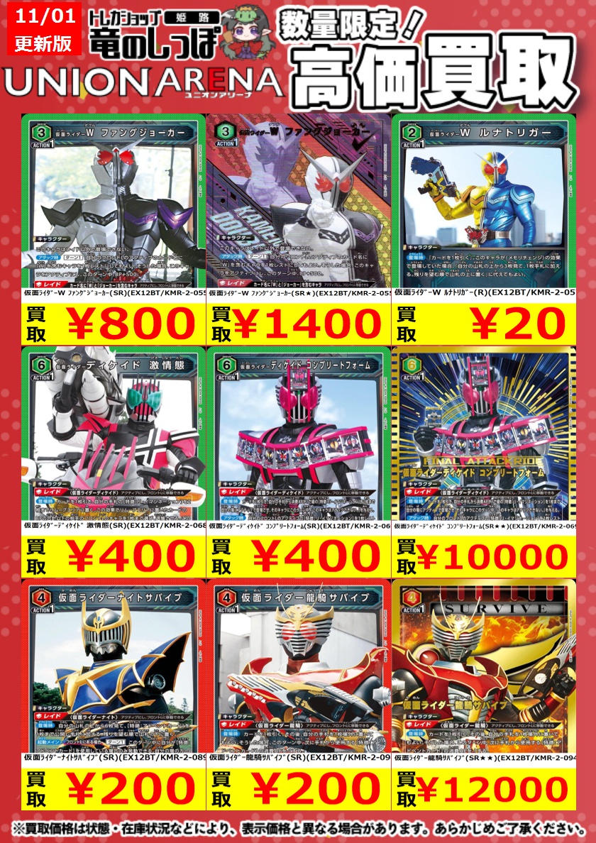 ⭐︎希少⭐︎ TENRYU 天龍 SFADA 2SFS56UL-1 ⭐︎希少⭐︎ TENRYU 天龍