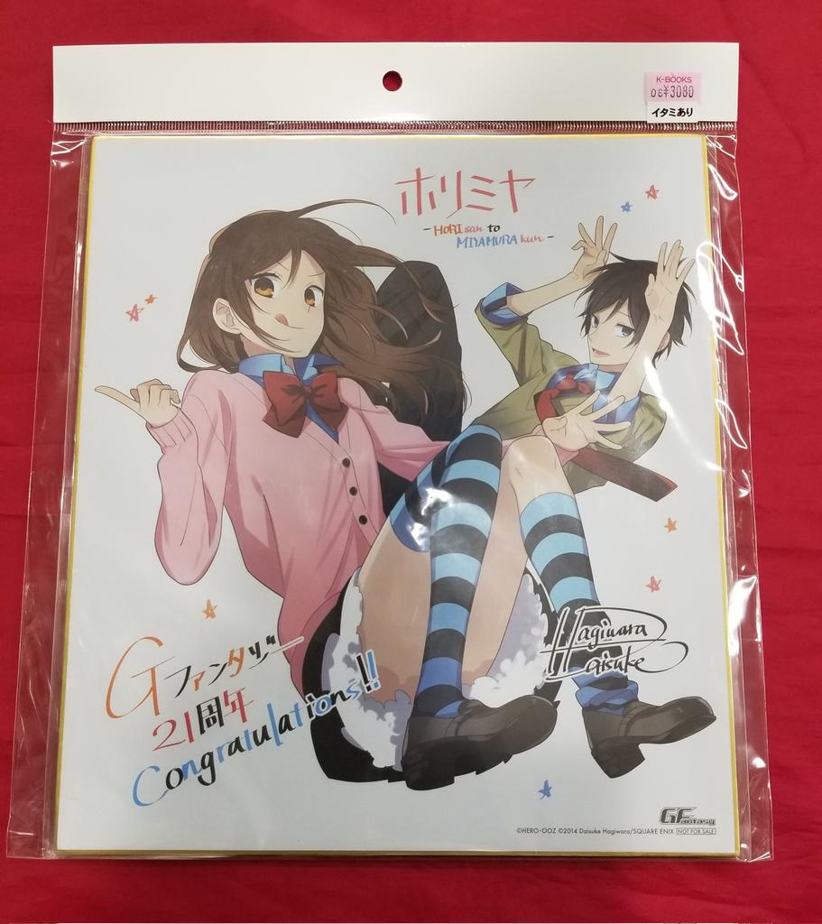 PandoraHearts 望月淳 複製色紙 ギルバート ヴィンセント