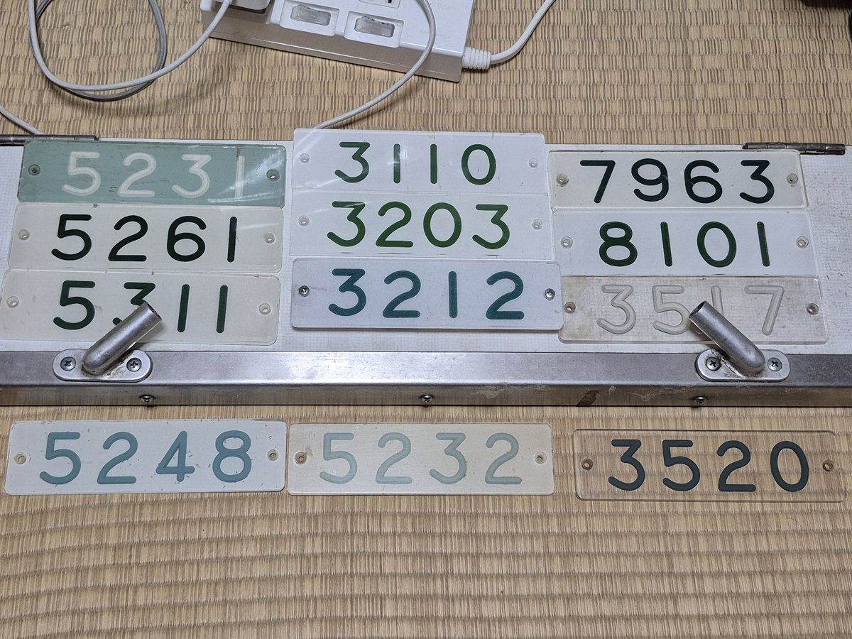 阪神番号板3111先頭車 昔の鉄道写真から：阪神電鉄最後の行先表示