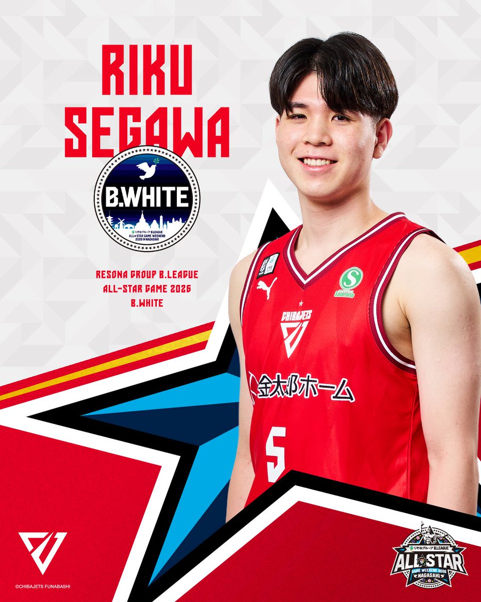 りそなグループ B.LEAGUE ALL-STAR GAME 2026 B.WHITEのメンバーとして