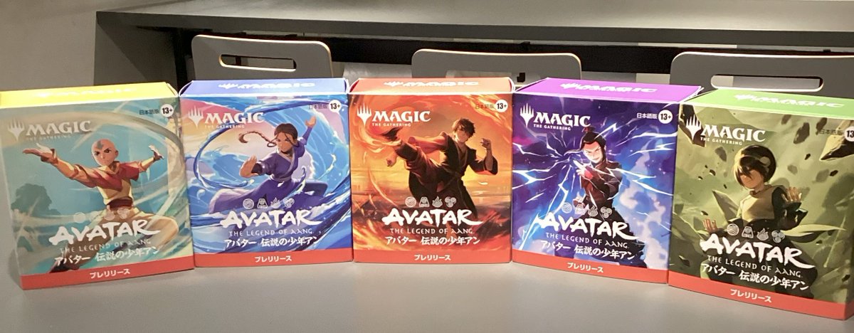 mtg アバター 伝説の少年アン プレリリースキット 15個、ポーチ5個