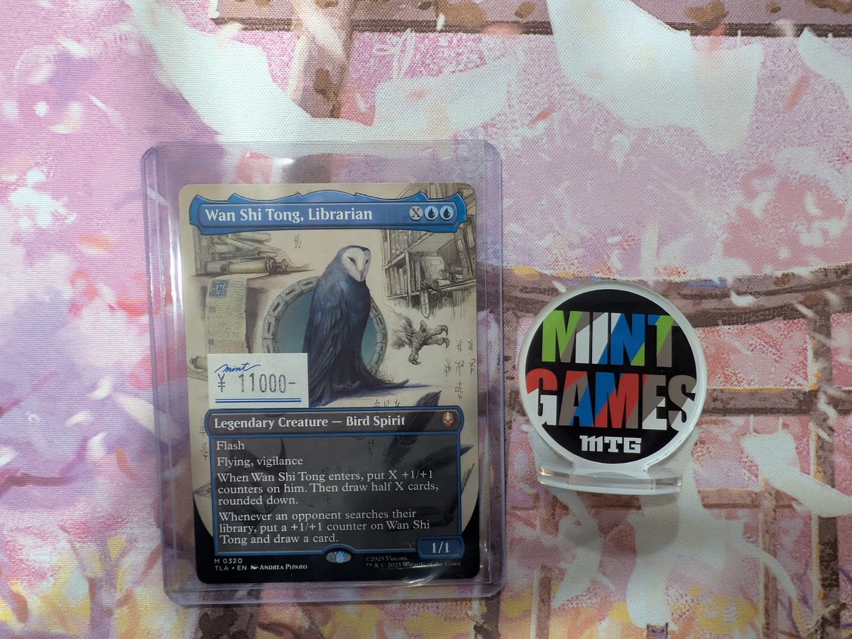 MTG 司書、ワン・シー・トン ボーダーレス foil 日本語 MTG 司書、ワン