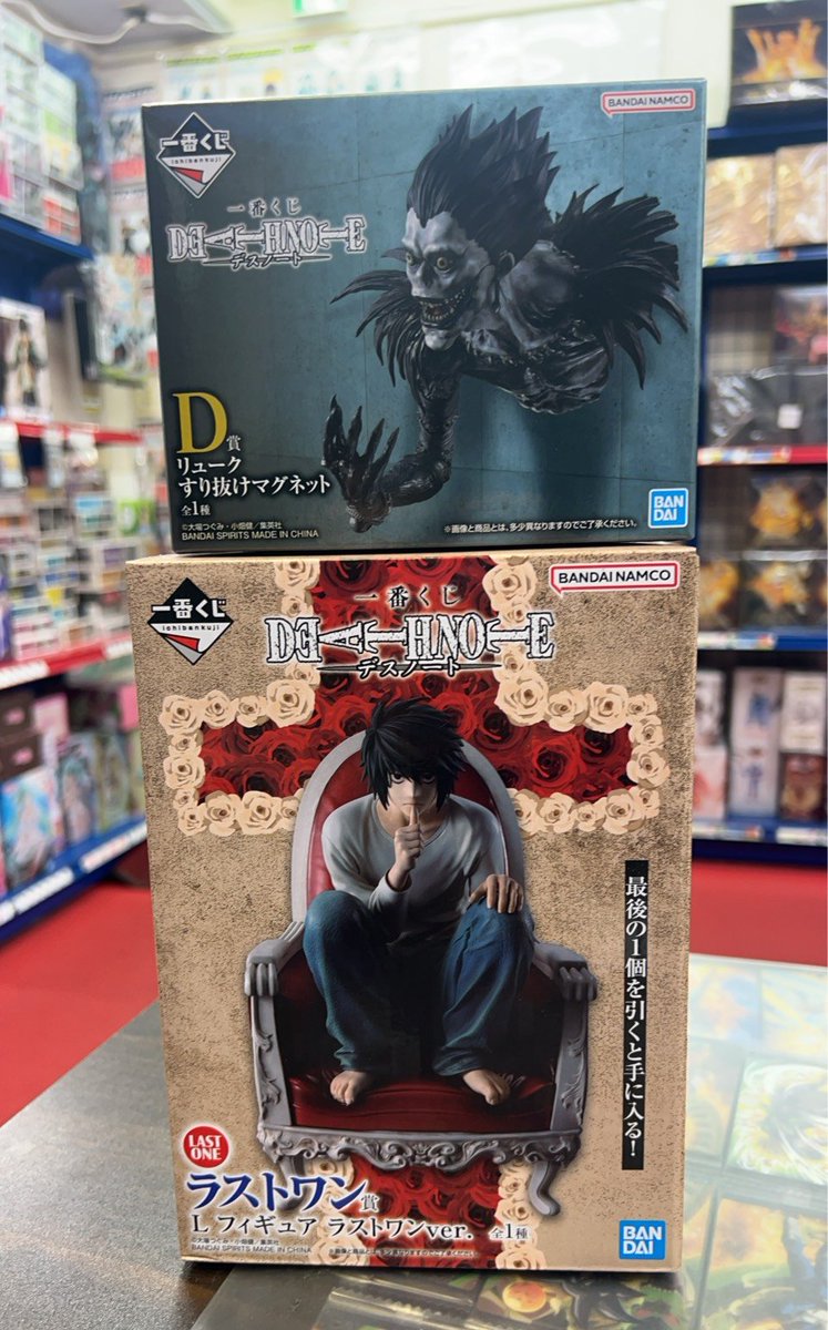 買取情報】 デスノート一番くじ □D賞 リューク □ラストワン賞 L お