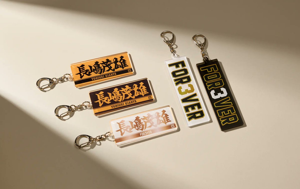 長嶋茂雄 グッズセット 16点 巨人が長嶋茂雄さんの追悼試合で全員が背