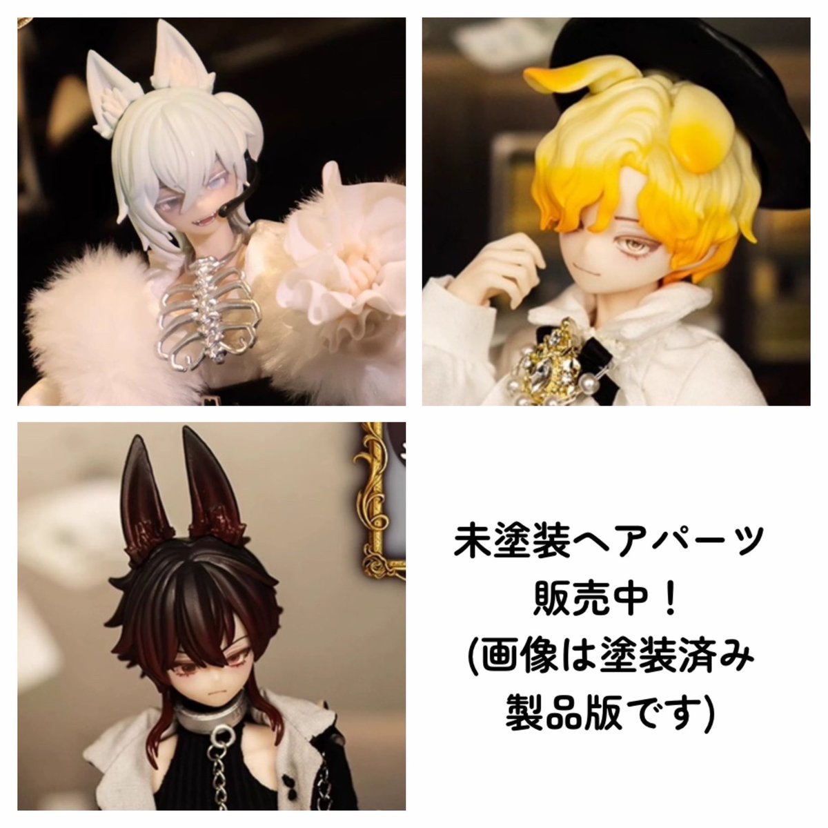 メ*ね様 067 シチリアの追憶 対応 カスタムフェイス＋オリジナルアイ＋