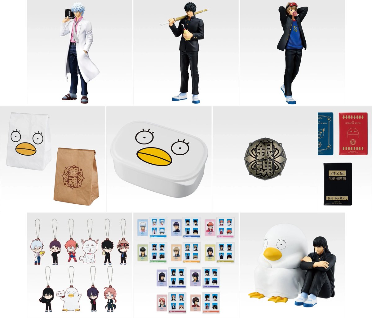 2025年12月20日(土)より順次発売予定 一番くじ 3年Z組銀八先生 ～くじ