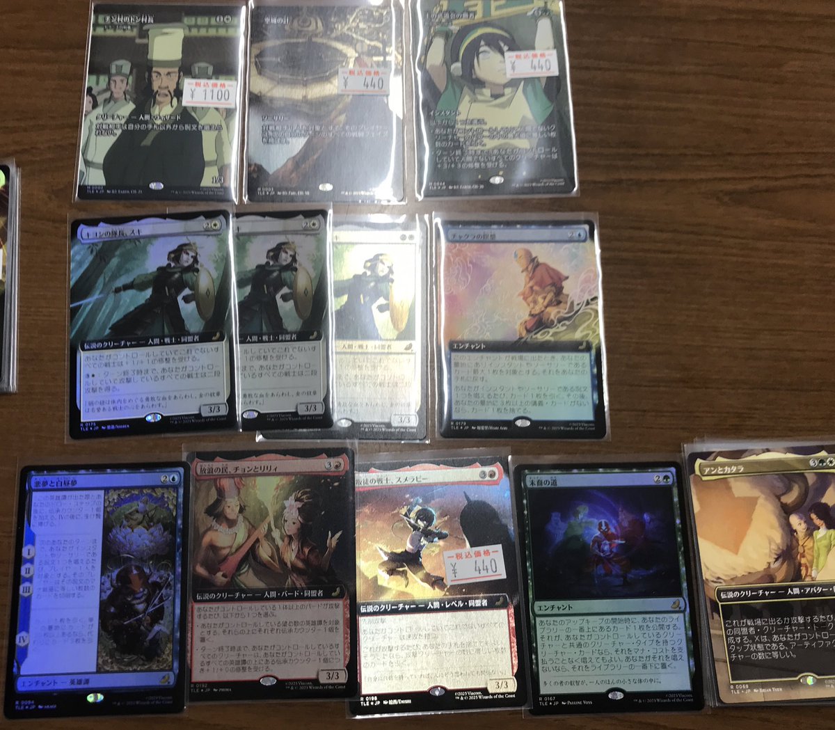 ベイルマークの大主 日本語 ショーケースFOIL Foil】(391)□ショー