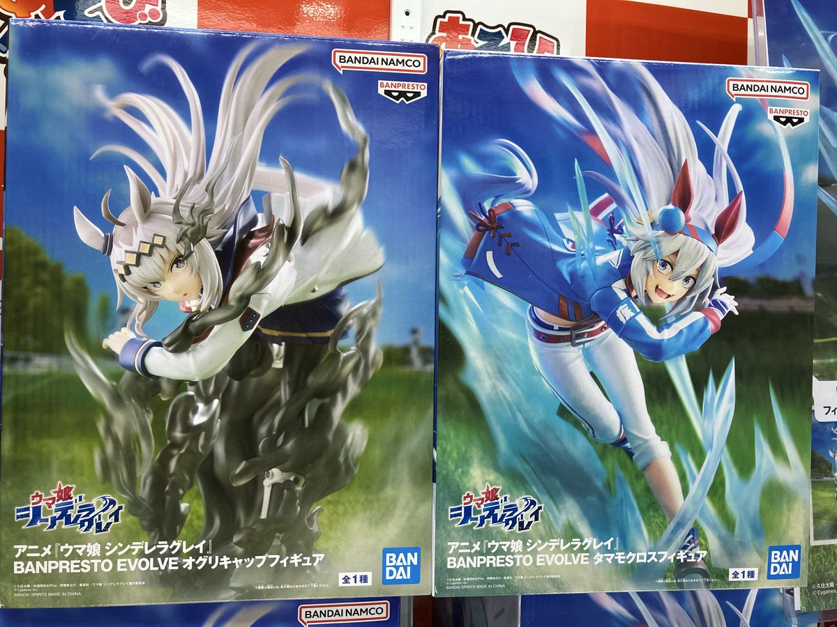 アニメ『ウマ娘 シンデレラグレイ』BANPRESTO EVOLVE オグリキャップ