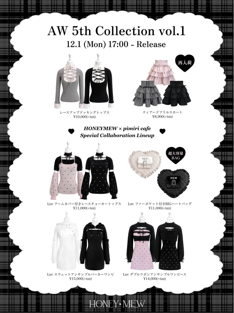 honey mew ビッグリボンクロスオフショルワンピ ミシェルマカロン 完売