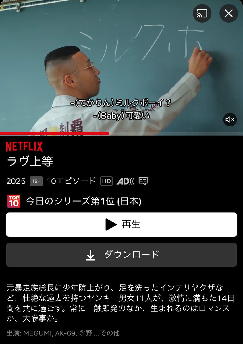 あっちゃん (@aktnk1101) / Posts / X