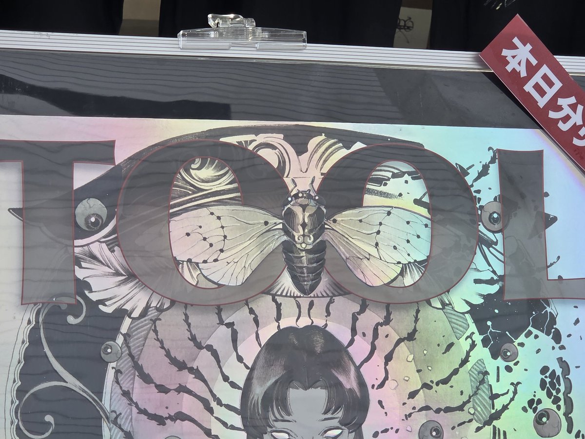 桃桃子先生のTOOLポスター目の前で完売してしまい悲しい