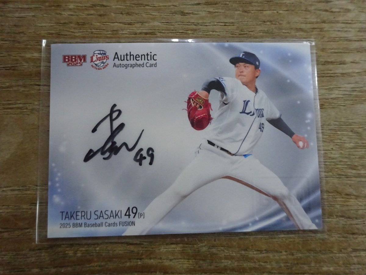 佐々木健 初勝利 直筆サインフォト 佐々木健 初勝利 直筆サインフォト