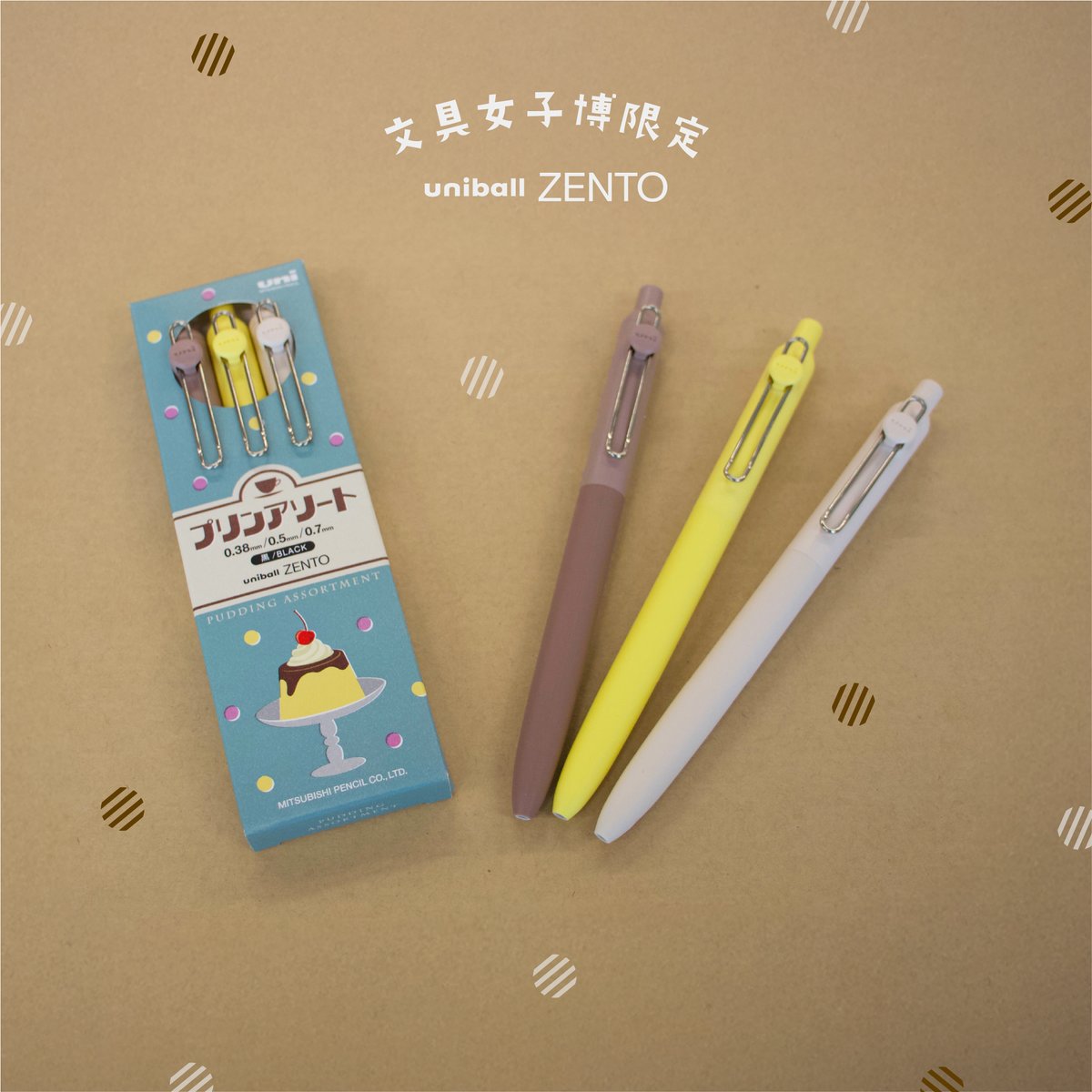 文具女子博2025 「三菱鉛筆株式会社」ブース情報 1/2 【文具女子博限定