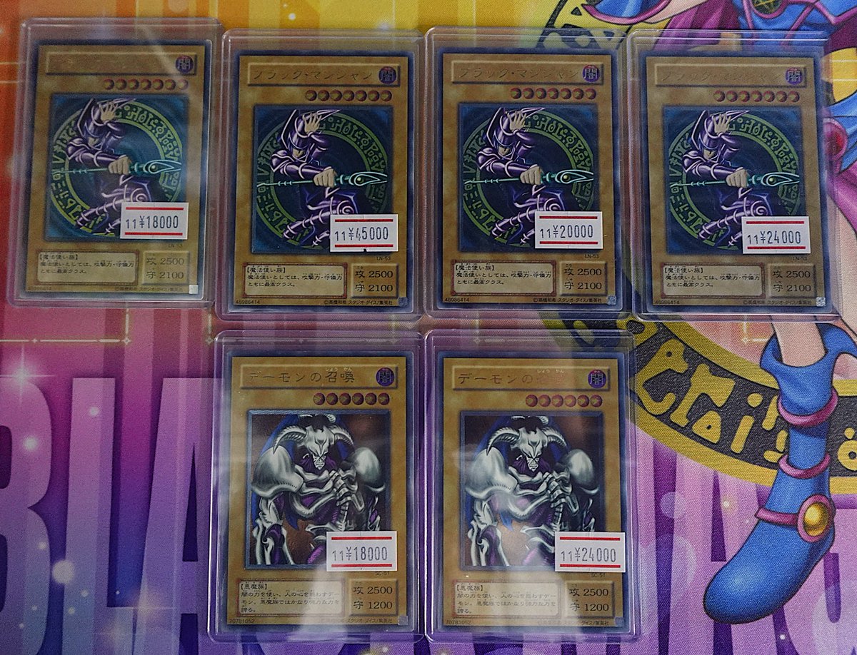 特価】遊戯王 旧レリーフ まとめ売り ×10枚 遊戯王レリーフまとめ売り