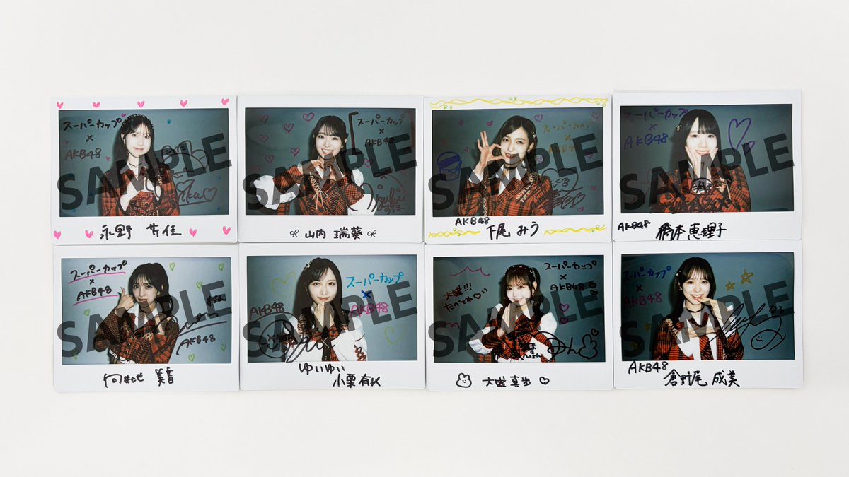 エースコック スーパーカップ×AKB48 A賞 サイン入りチェキ(山内 瑞葵