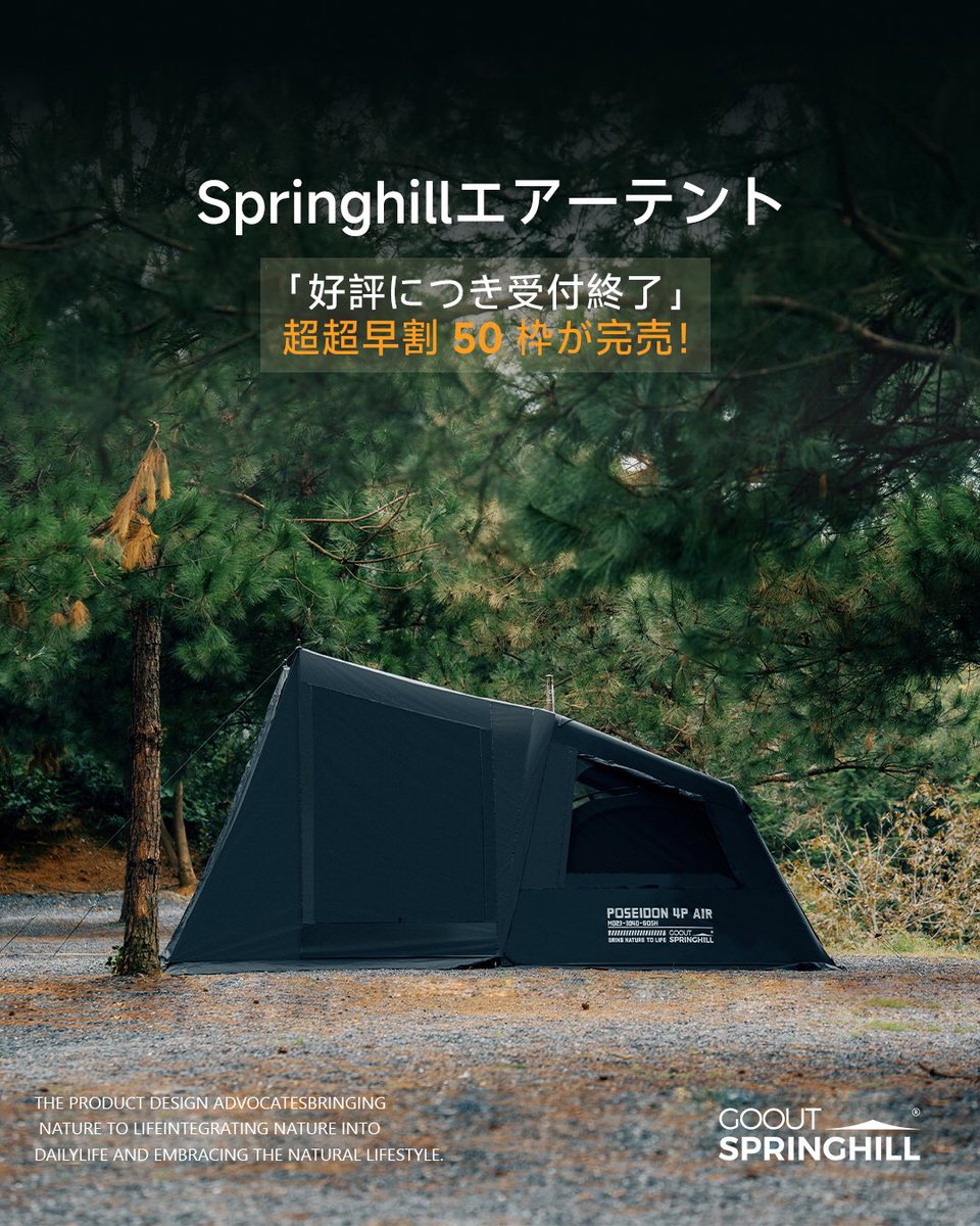 gooutspringhill (@gooutspringhill) / Posts / X