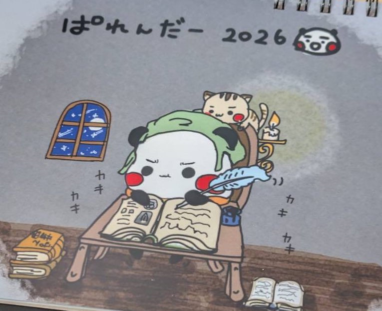 パンダさん工房のパンダさん🐼 (@0804_panda) / Posts / X