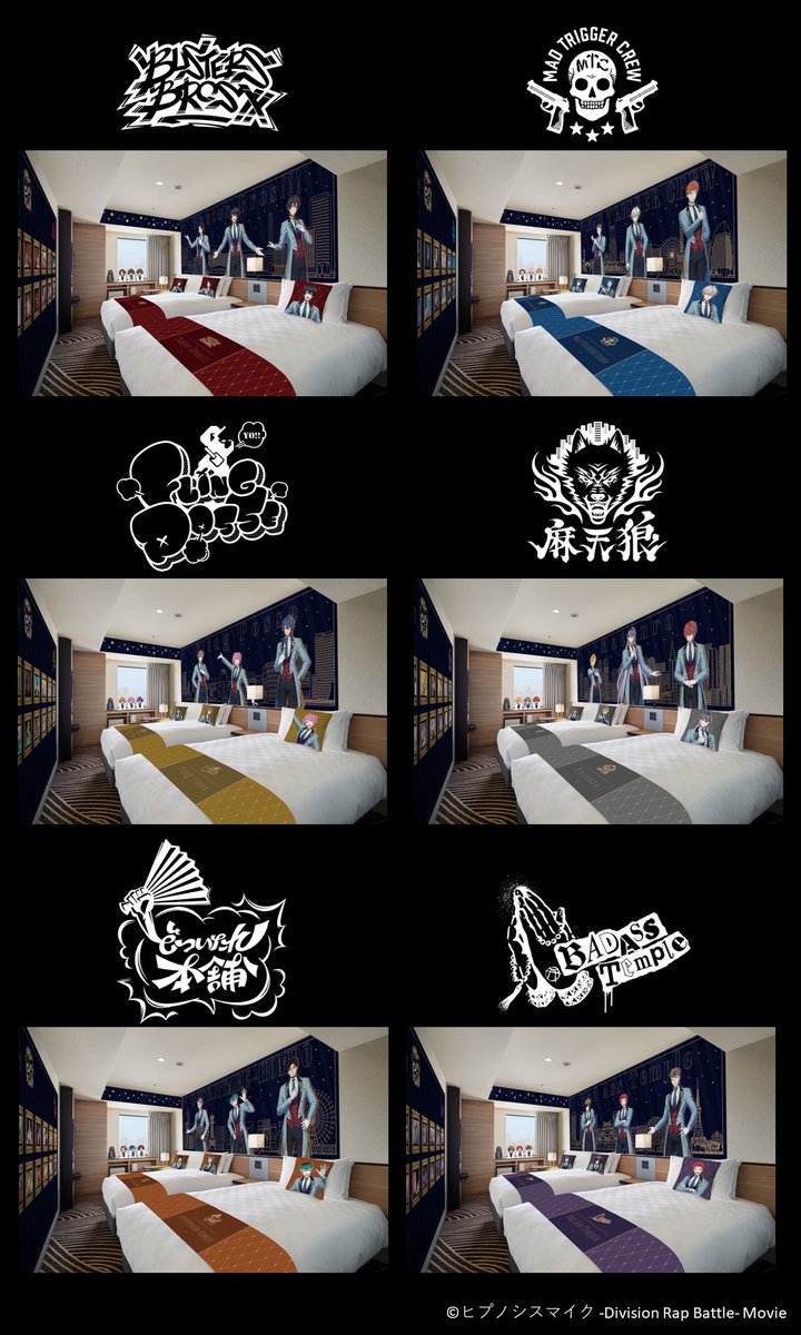本日12時より映画『ヒプノシスマイク -Division Rap Battle-』との