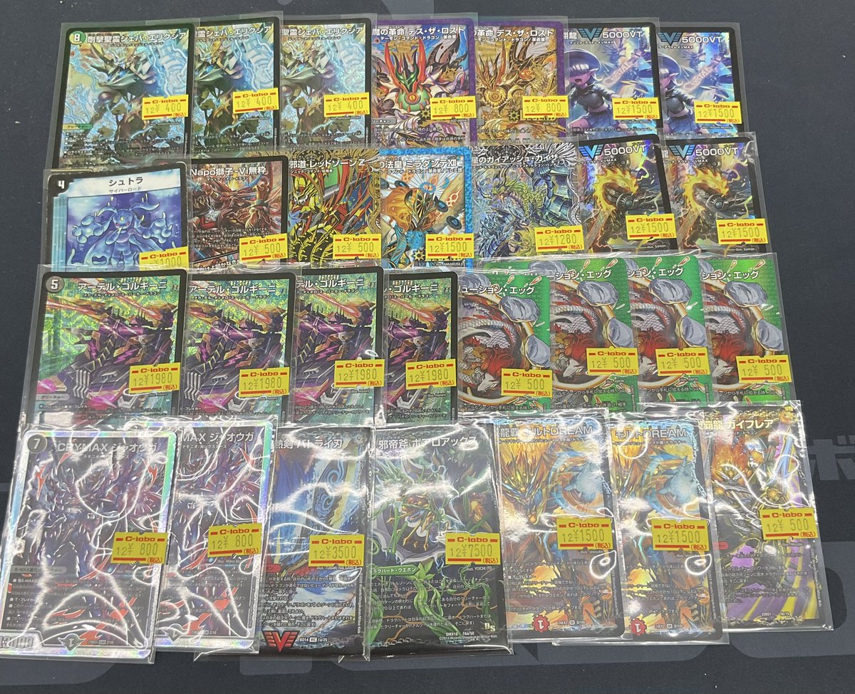 デュエマ まとめ売り デッキパーツ等 Amazon.co.jp: デュエマ デッキ