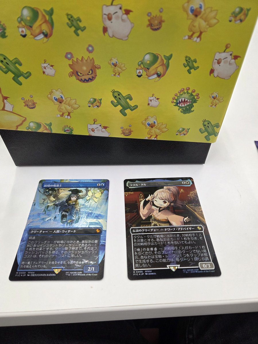 値下げ 本日のみ チョコボバンドル 開封2box分 まとめ 値下げ 本日のみ