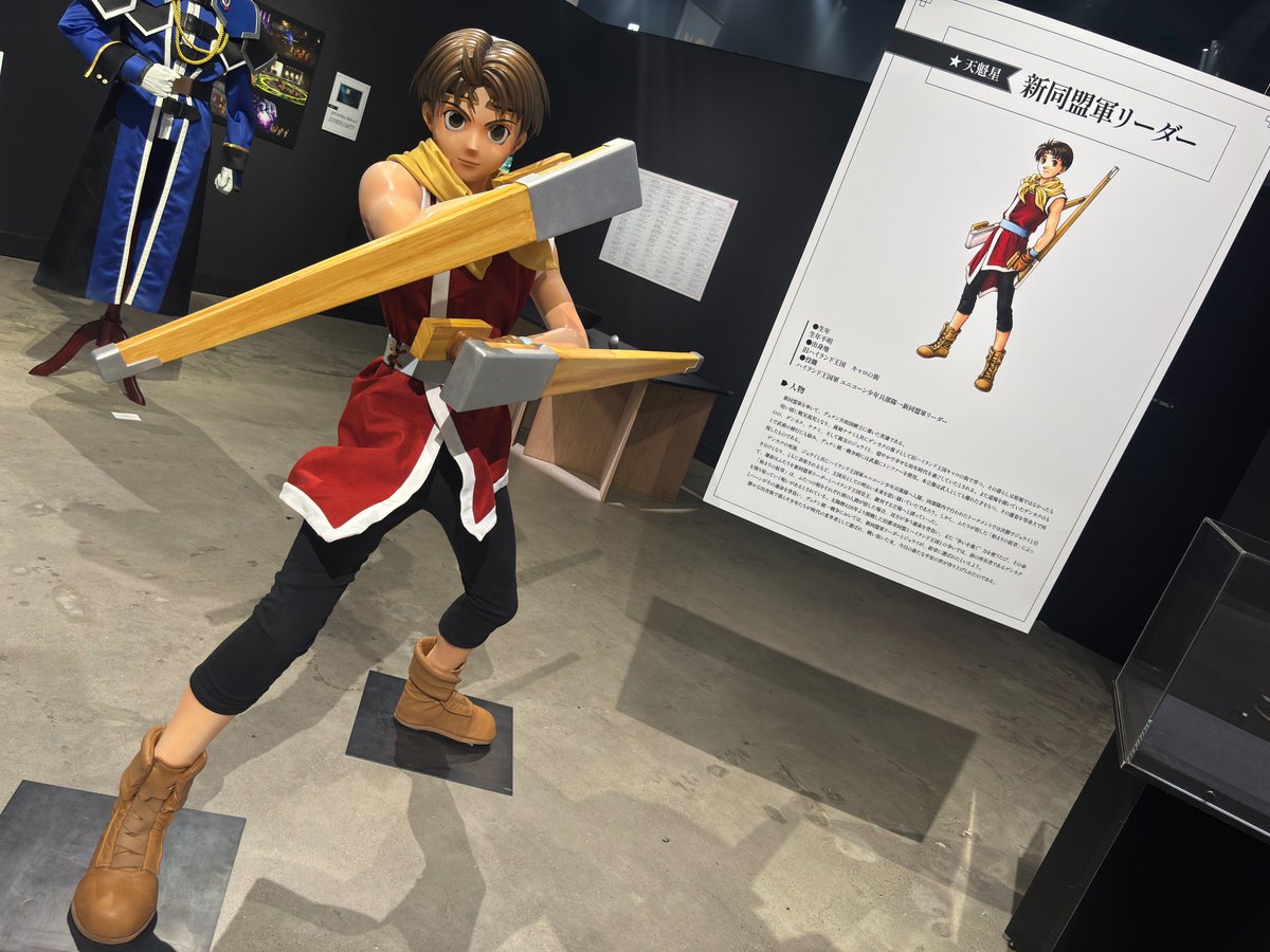 ⭐ #幻水展 ご来場いただきました皆さま、ありがとうございました