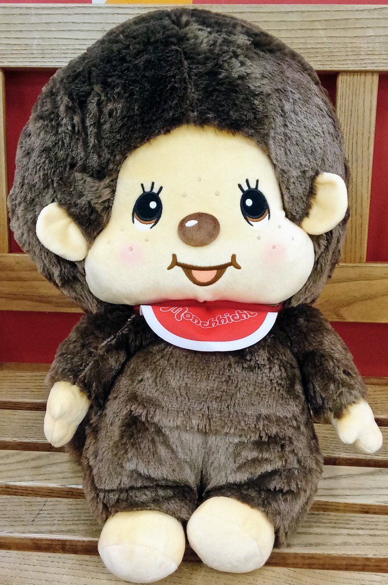 モンチッチ が超ビッグな ぬいぐるみになりました♪ 高さはなんと約