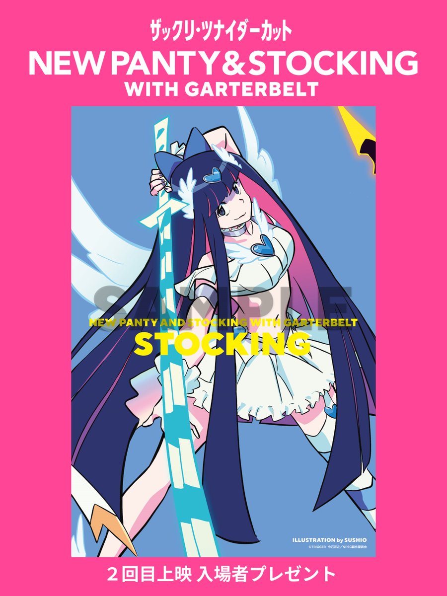 ⚡️New PANTY & STOCKING with GARTERBELT：ザックリ・ツナイダー