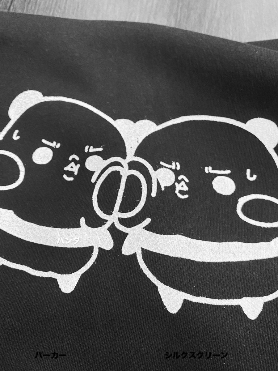 パンダさん工房のパンダさん🐼 (@0804_panda) / Posts / X