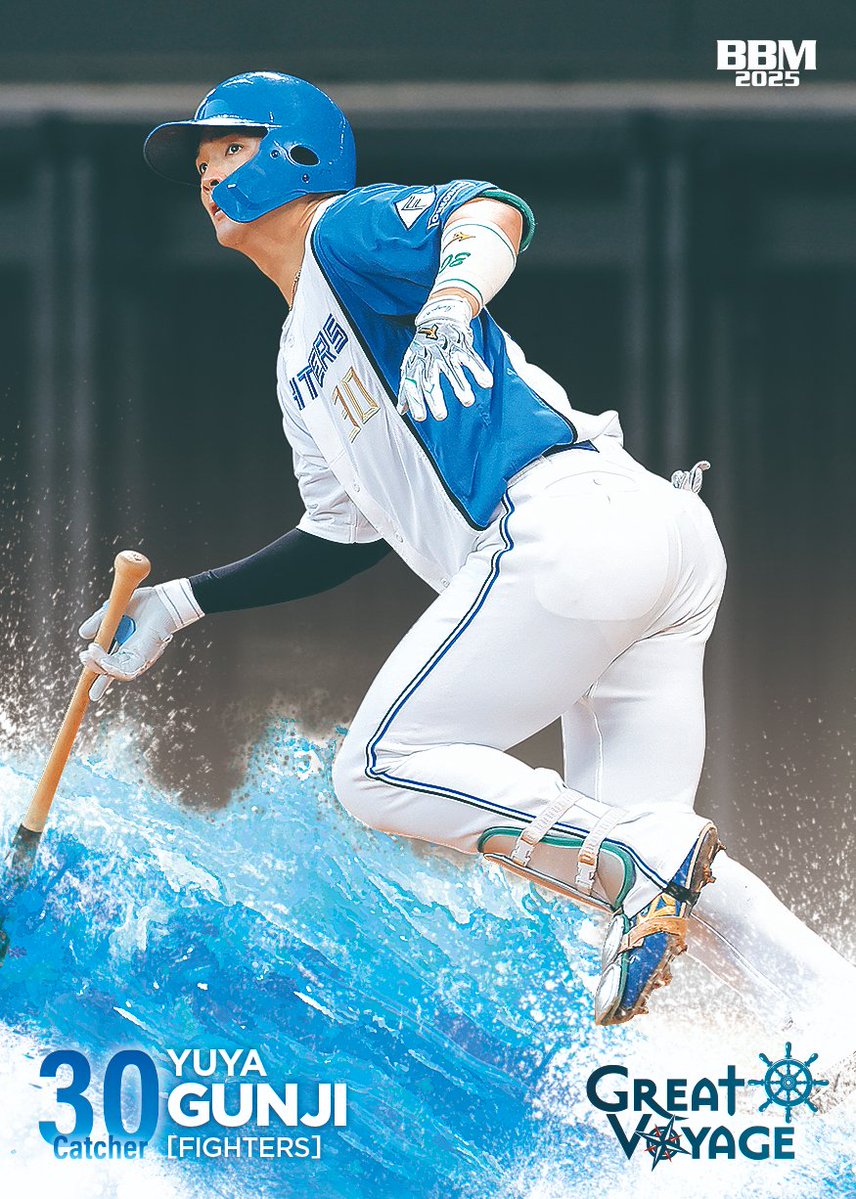 2025　PICTURESQUE 郡司裕也】　BBM 【日本ハムファイターズ
