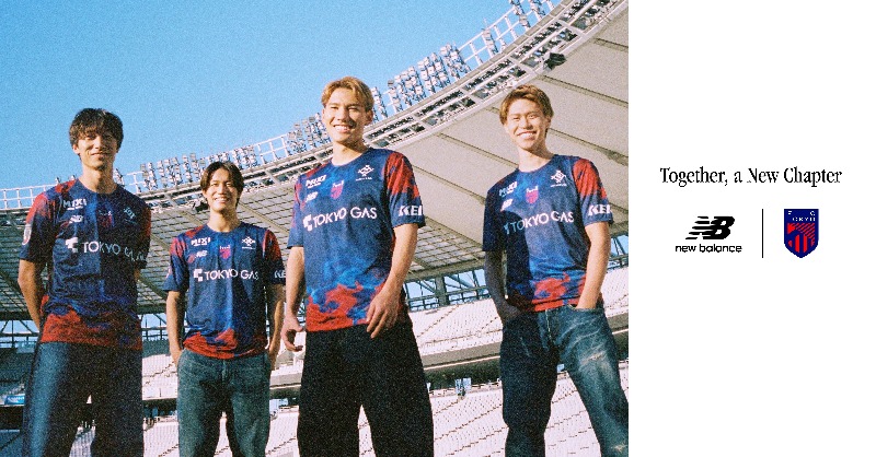 🔵#FC東京 新ユニフォームデザイン発表🔴 FC東京とのオフィシャル