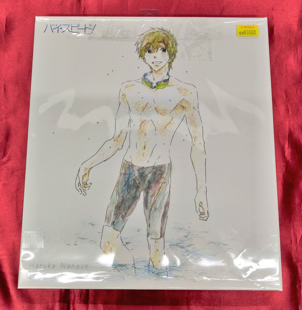 ハイ☆スピード！ 岩鳶中水泳部スペシャル複製原画色紙アルバム Free