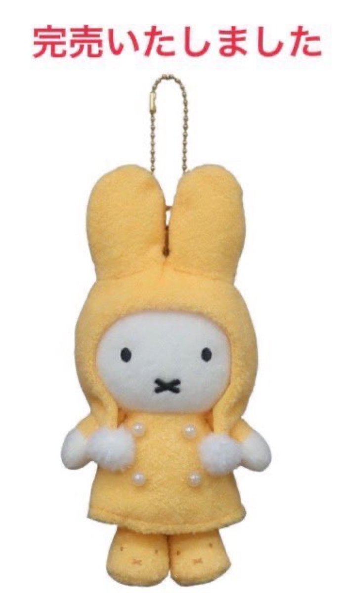 ミッフィーzakkaフェスタ (@bn_miffy_zakka) / Posts / X