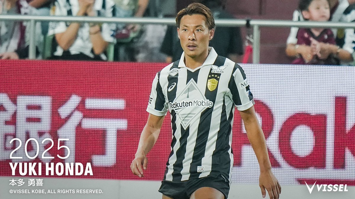 完全移籍のお知らせ】 DF本多勇喜選手が清水エスパルスへ完全移籍する