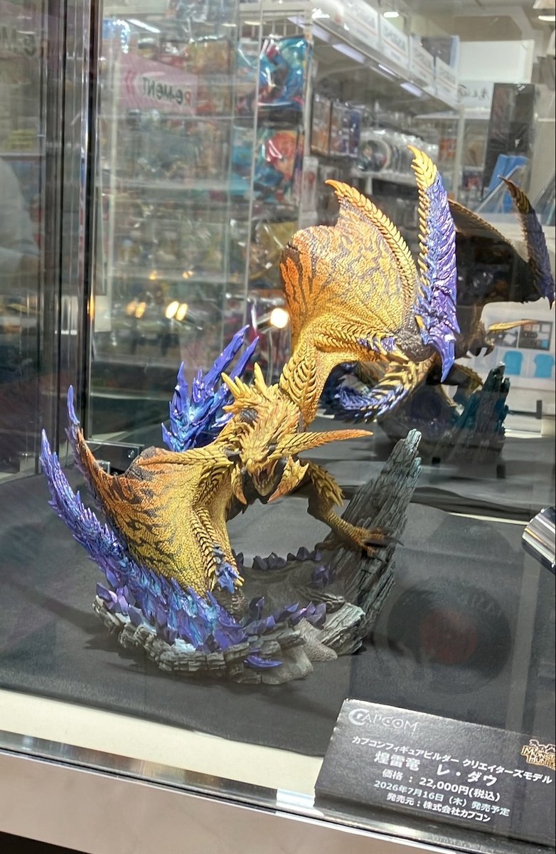 お知らせ／ 『CFBクリエイターズモデル 煌雷竜 レ・ダウ』の彩色見本が